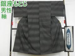 Item thumbnail for item f7e5ac29-5ab5-409c-a174-41198222b5c8