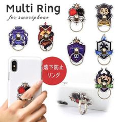 【新品】ディズニー ツイステッドワンダーランド／ダイカットマルチリング 【送料込み】サバナクロー ディアソムニア