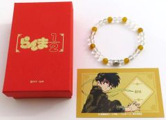 [Used] Silverware, Rings, Accessories: Ryoga Hibiki Motif Bracelet, Size M, from "Ranma 1/2 POP UP STORE"