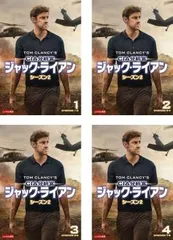 CIA分析官 ジャック・ライアン シーズン2(4枚セット)第1話～第8話 最終【全巻セット 洋画 中古 DVD】レンタル落ち