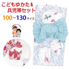 こども浴衣 女の子 100-130サイズ レース生地 吸汗速乾素材(Cool Pass)使用 くしゅくしゅのしわ兵児帯のセット「ブルー系、金魚」TRY-01-O40