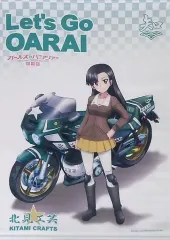 ばくだん焼本舗」×「ガールズ&パンツァー劇場版」B2タペストリー