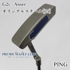 2025年最新】G2i CRAZ-E パターの人気アイテム - メルカリ