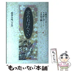 2025年最新】大村しげの人気アイテム - メルカリ