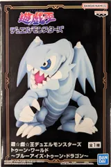 補償付き匿名配送】 ブルーアイズトゥーンドラゴン ぬいぐるみ ぬいぐるみ(ブルーアイズ・トゥーン・ドラゴン) : 遊☆戯☆王