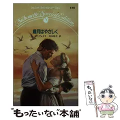 2025年最新】harperの人気アイテム - メルカリ