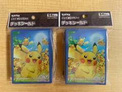ポケモンカード デッキシールド ピカチュウ大集合 2個セット