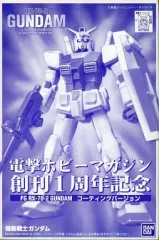 2025年最新】fg 1/144 rx-78- ガンダムの人気アイテム - メルカリ