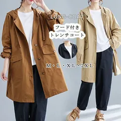 トレンチコート アウター レディース コート スプリングコート長袖 無地  ジャケット 韓国風 ファッション チュニック 大きいサイズ カジュアル トップス 通勤 通学xkmilyx241
