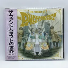 2025年最新】ザ・ファントムギフトの人気アイテム - メルカリ