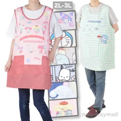 エプロン 保育士 ゆったり キャラクター サンリオ クロミ すみっコぐらし ドラえもん マイメロ シナモロール ポチャッコ かわいい おしゃれ 幼稚園 先生 LL LLL 2L 3L ラッピング ポチャッコ 大きいサイズ