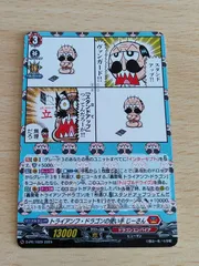 でんじゃらすじーさん　4コン（再録RRR、効果付トリガー除く※別売）　コロコロ でんじゃらすじーさん 4コン（再録RRR、効果付トリガー除く