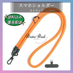 mcs1-og【オレンジ】極太10mm　携帯ストラップ スマホショルダー ショルダー ストラップ 極太 タグパッチ アウトドア ヨセミテ風 iphone 11 12 13 14 15キャンプ用品 アウトドア用品 カメラストラップ winterweek mcs1