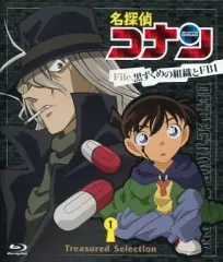 【中古】アニメBlu-ray Disc 名探偵コナン Treasured Selection File.黒ずくめの組織とFBI 1