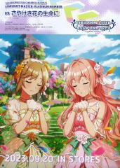 [중고] 포스터 B2 판촉 포스터 니시조지 코토가 & 아이바 유미 [CD THE IDOLM @ STER CINDERELLA GIRLS STARLIGHT MASTER PLATINUM NUMBER 09 사야케키 꽃의 생명에]