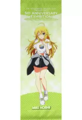 非売品】アイドルマスター タワーレコード コラボ 星井美希 B2