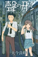 2025年最新】聲の形 特典の人気アイテム - メルカリ