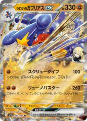 ポケモンカード　バルチュルバレットデッキ　ポケカ　スリーブ付き ポケモンカードバルチュルバレットデッキポケカスリーブ付き