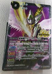 Item thumbnail for item 92576915-cb66-4181-8856-41d111d10297