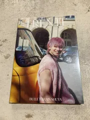 2025年最新】超特急 シューヤの人気アイテム - メルカリ