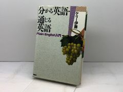岩波 新・哲学講義 9冊揃（全8巻+別巻） 岩波書店 - メルカリ