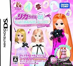 【中古-非常に良い】 リカちゃんDS もっと! おんなのこレッスン オシャレ おしごと おてつだい だいすき!