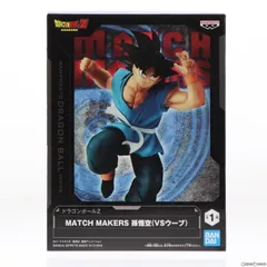 孫悟空 ドラゴンボールZ MATCH MAKERS 孫悟空(VSウーブ) フィギュア プライズ(2662631) バンプレスト