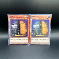 遊戯王　増G 増殖するG(25thレア) | クォーターセンチュリーシークレット