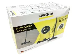 2025年最新】ケルヒャー スチームクリーナー sc jtk 20の人気