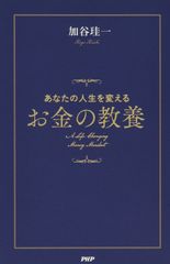オウム真理教 石井久子 飛翔 布施 アストラルへの旅 - メルカリ