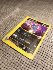 NO017_【傷あり特価】R団のニューラ_ポケモンカード_カードe