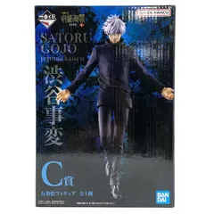 2025年最新】五条悟 フィギュア 一番くじ c賞の人気アイテム - メルカリ