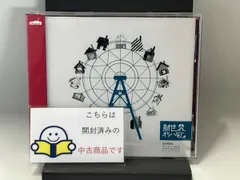 2025年最新】Sumika 新世界オリハルコンの人気アイテム - メルカリ