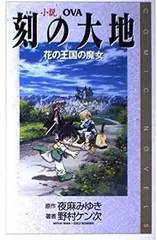 2023年最新】夜王国の人気アイテム - メルカリ