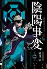 柳田国男全集　32巻セット Amazon.co.jp: 柳田国男全集 全32巻セット : 本