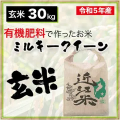 2024年最新】日野町 (滋賀県蒲生郡)の人気アイテム - メルカリ