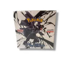 【新品未開封】ポケモン スカーレット＆バイオレット 拡張パック ブラックボルト