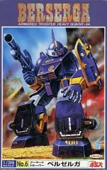 2025年最新】タカラ 1/35 ボトムズの人気アイテム - メルカリ