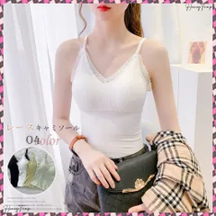 送料無料 レースキャミソール カップ付きブラトップ レディース 重ね着 インナートップス 見せる下着 ノースリーブナイトブラ レイヤード タンクトップ チラ見え ブラトップ 着やせ ベアトップ ブラキャミソール 無地チューブトップ