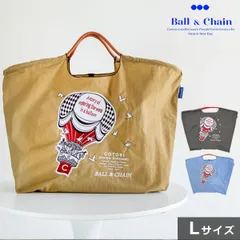 【即納】 【正規品】 Ball＆Chain ボールアンドチェーン BALLOON Lサイズ バッグ BLUE LABEL ショッピングバッグ 321101 san hideaki mihara