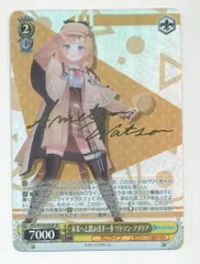 2025年最新】ワトソンアメリア spの人気アイテム - メルカリ