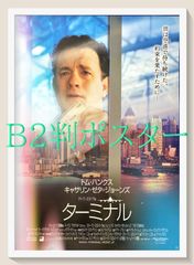 Ｉ　映画　スティンアライブ　オリジナルポスター　２種類セット　サイズＢ２ I 映画 スティンアライブ オリジナルポスター 2種類セット