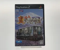●● PlayStation2 PS2ソフト 真・爆走デコトラ伝説 ～天下統一頂上決戦～