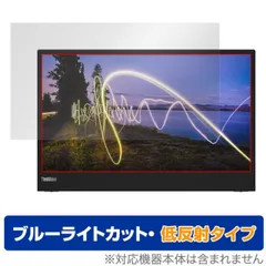 2024年最新】thinkvision m15の人気アイテム - メルカリ