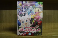 2023年最新】ましゅまいれっしゅの人気アイテム - メルカリ