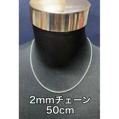 2mm ステンレス 50cm 喜平シンプルチェーンネックレス レディース