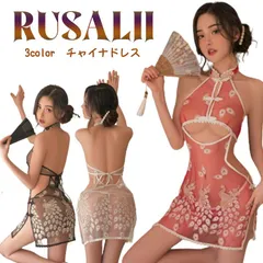 【dme-123（8729）】 チャイナドレス ベビードール セクシーランジェリー クジャク スリップ セクシー ランジェリー  ドレス ワンピース ナイトウエア 勝負下着 パジャマ インナー  透け透け シースルー 下着 レディース ネグリジェ