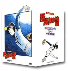 新品ケース　野球狂の詩　キャラクター編　DVD 1-5巻　全巻セット 2025年最新】野球狂の詩 DVD-BOX の人気アイテム - メルカリ
