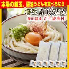 2023年最新】麺切りの人気アイテム - メルカリ