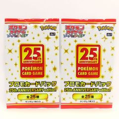 ポケモンカードゲーム ソード＆シールド 25th プロモカードパック プロモ4枚付き！ポケモンカードゲーム ソード＆シールド 拡張